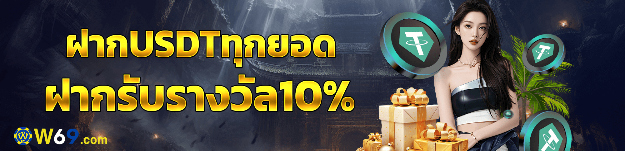 banner20250326161004656