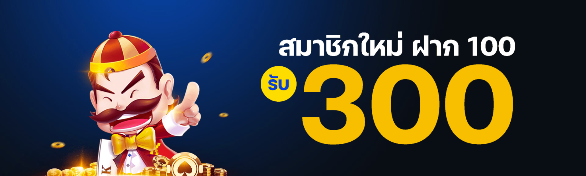 ดีไซน์ที่ยังไม่ได้ตั้งชื่อ